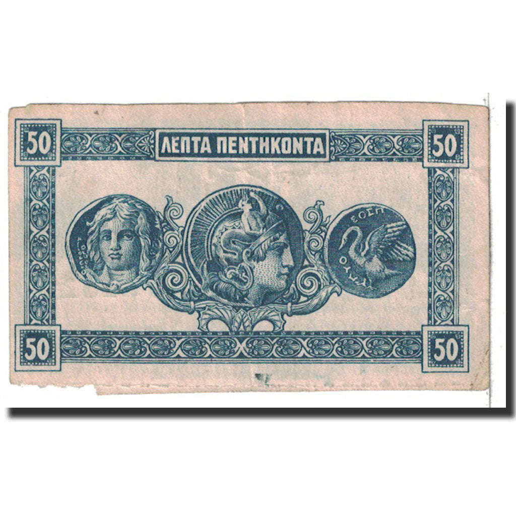Banconote, Grecia, 50 Lepta, 1920, KM:303a, Undated, BB