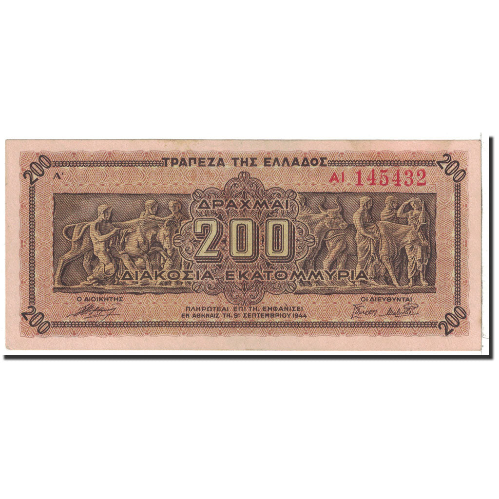Banknote, Greece, 200,000,000 Drachmai, 1944, 1944-09-09, KM:131a, AU(55-58)