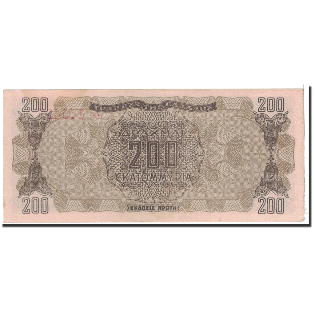 Banknote, Greece, 200,000,000 Drachmai, 1944, 1944-09-09, KM:131a, AU(55-58)
