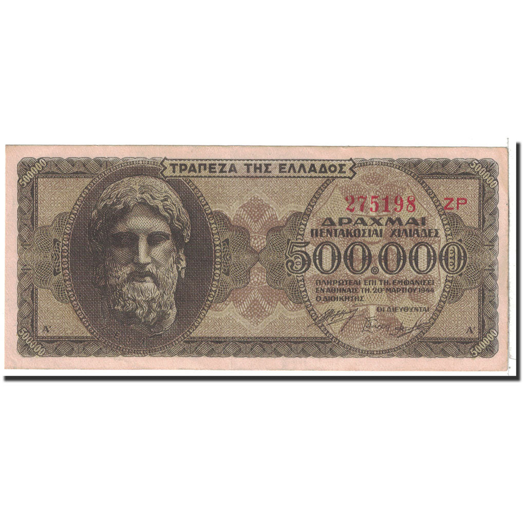 Grecia, 500,000 Drachmai, 1944, KM:126b, 1944-03-20, SPL-