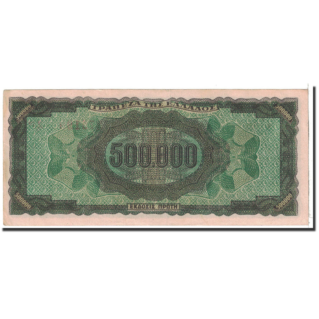 Grecia, 500,000 Drachmai, 1944, KM:126b, 1944-03-20, SPL-
