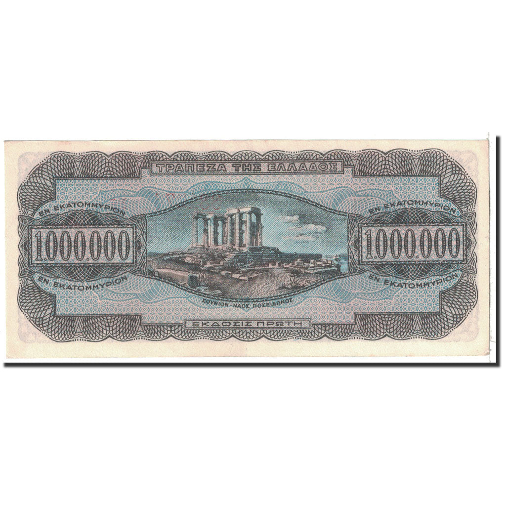 Greece, 1,000,000 Drachmai, 1944, 1944-06-29, KM:127b, UNC(65-70)
