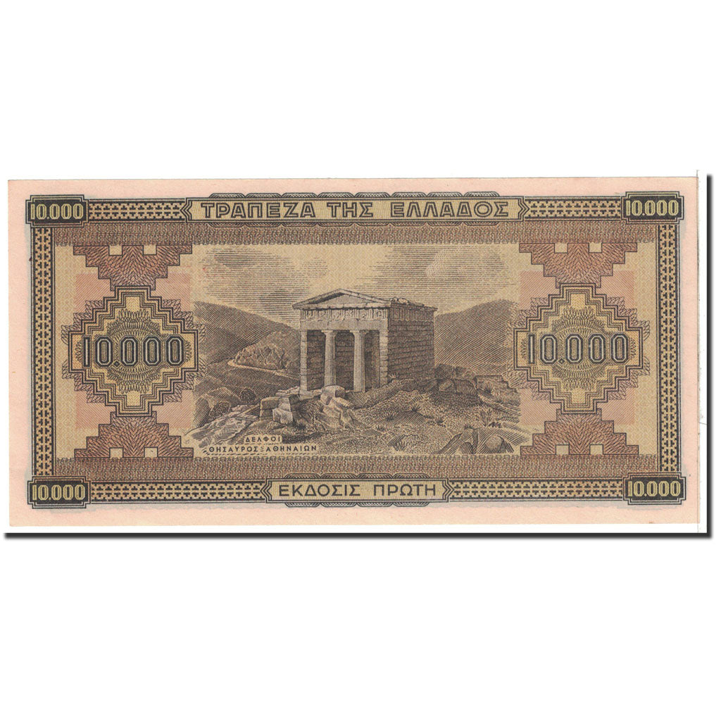 Greece, 10,000 Drachmai, 1942, 1942-12-29, KM:120b, UNC(65-70)