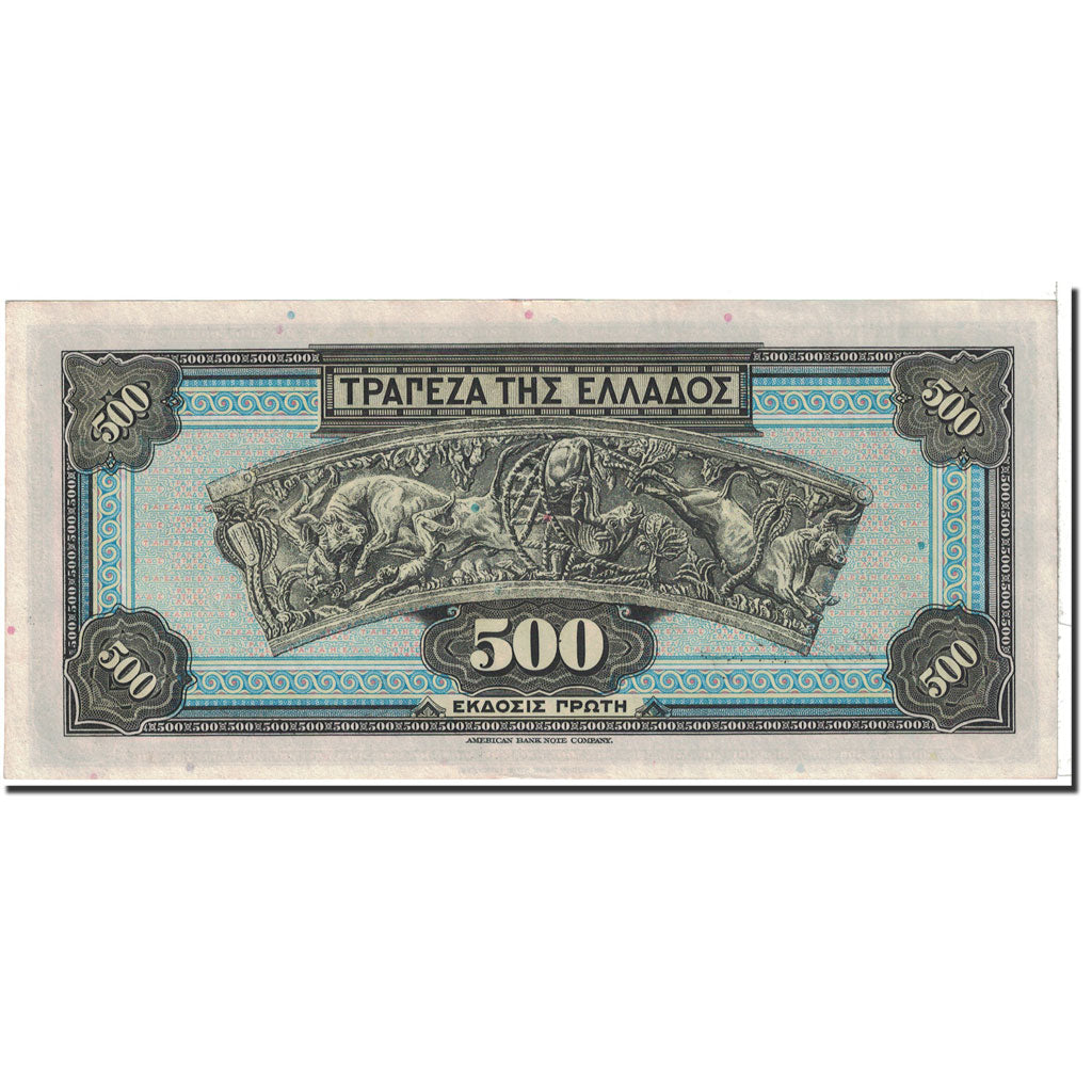 Greece, 500 Drachmai, 1932, 1932-10-01, KM:102a, UNC(64)