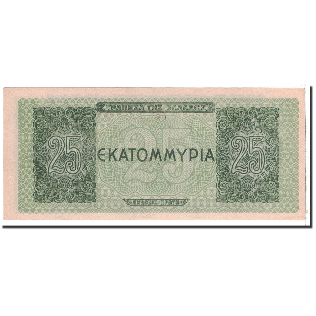 Banknote, Greece, 25,000,000 Drachmai, 1944, 1944-08-10, KM:130b, UNC(64)