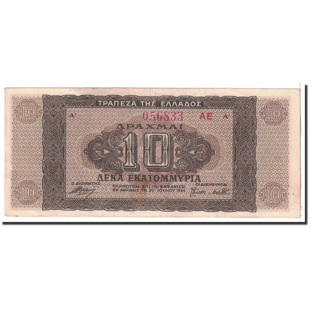 Greece, 10,000,000 Drachmai, 1944, 1944-07-29, KM:129b, EF(40-45)