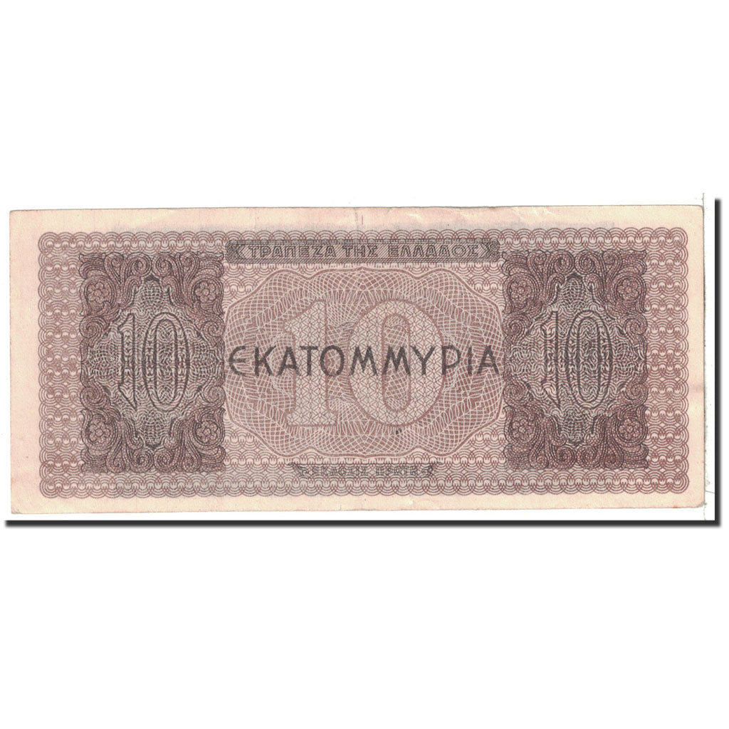 Greece, 10,000,000 Drachmai, 1944, 1944-07-29, KM:129b, EF(40-45)