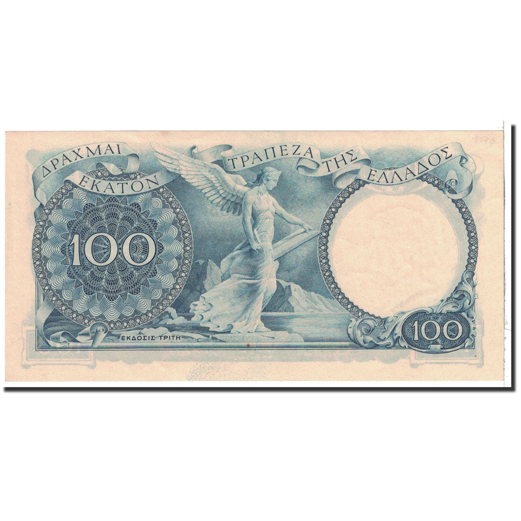 Banknote, Greece, 100 Drachmai, 1944, Undated, KM:170a, UNC(64)