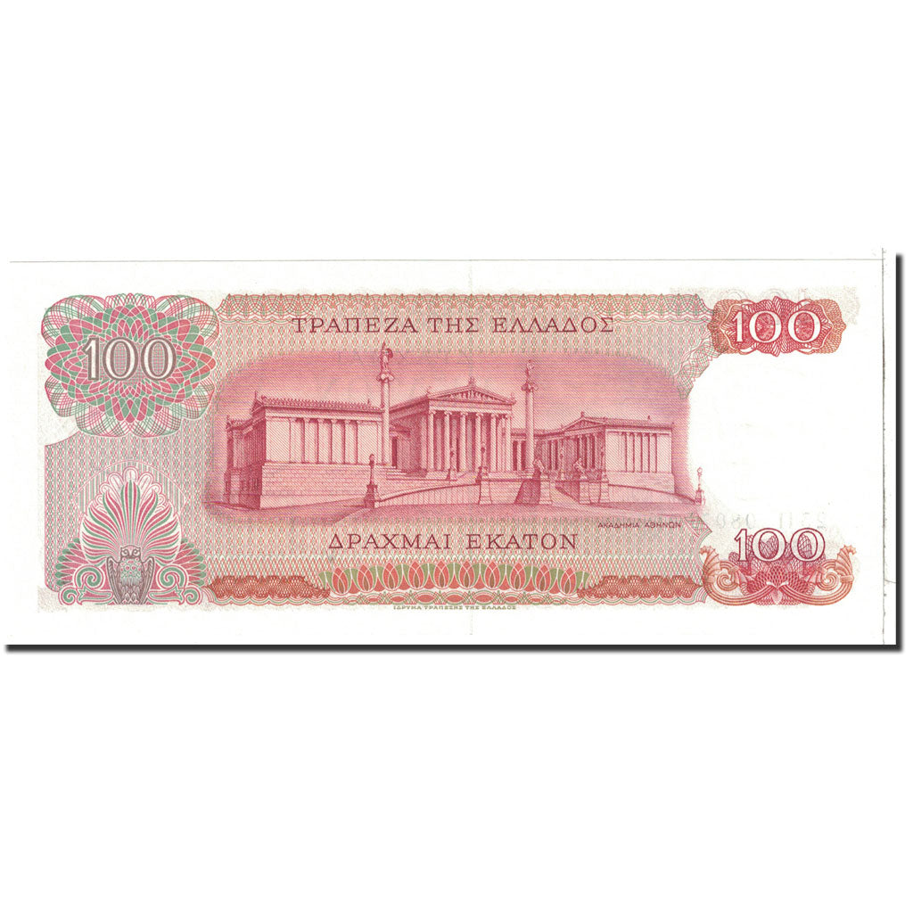 Greece, 100 Drachmai, 1967, 1967-10-01, KM:196b, UNC(65-70)
