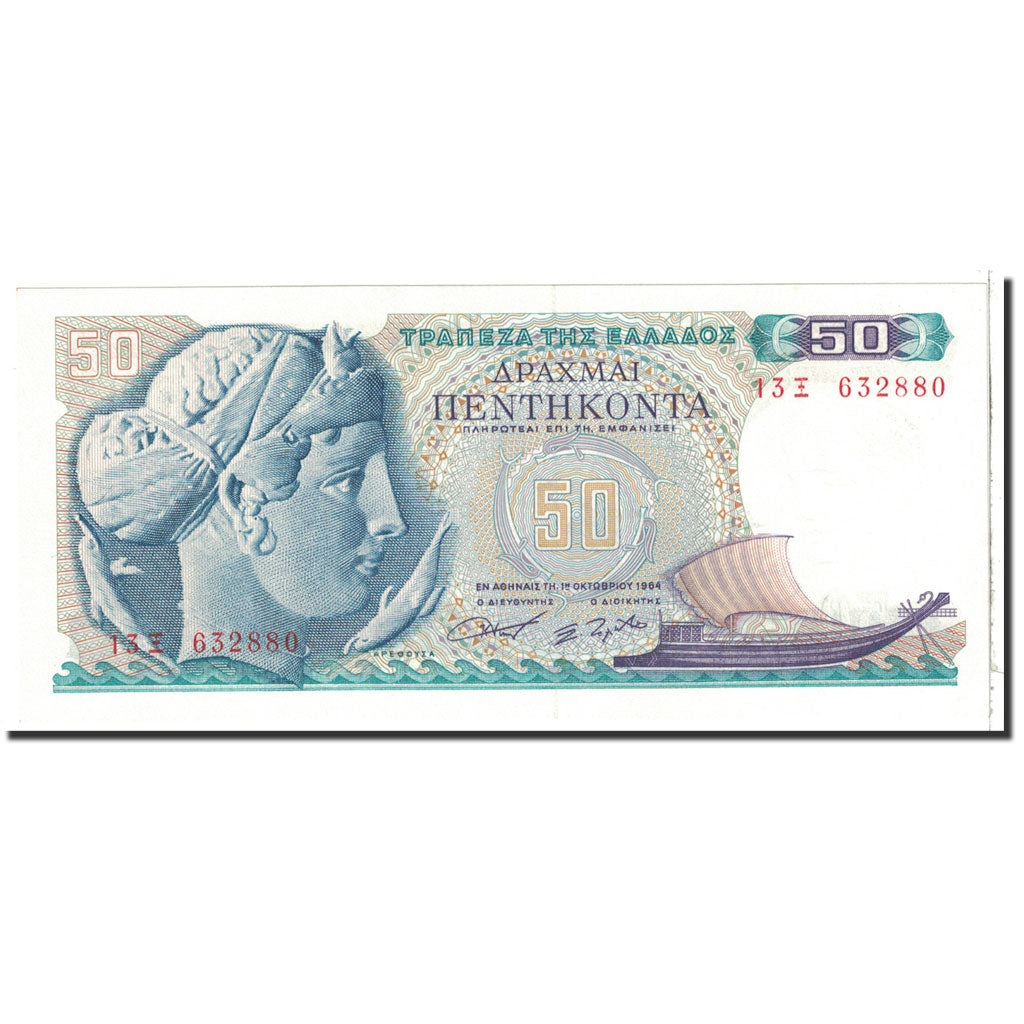 Greece, 50 Drachmai, 1964, 1964-10-01, KM:195a, UNC(65-70)