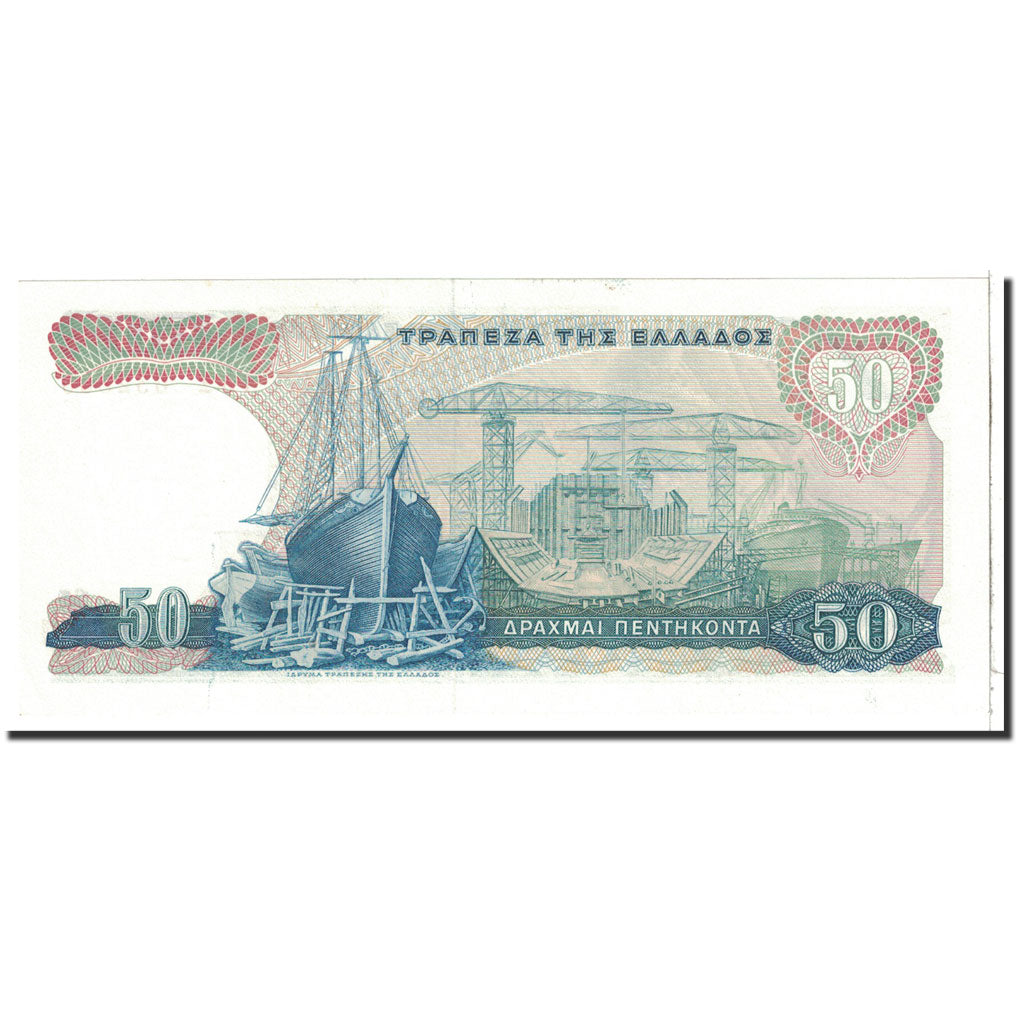 Greece, 50 Drachmai, 1964, 1964-10-01, KM:195a, UNC(65-70)