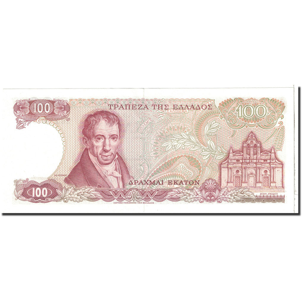 Banknote, Greece, 100 Drachmai, 1978, 1978-12-08, KM:200a, UNC(65-70)