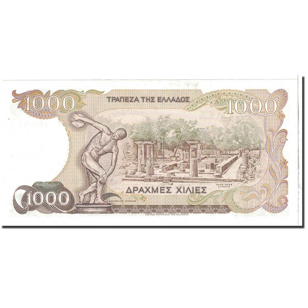 Greece, 1000 Drachmaes, 1987, 1987-07-01, KM:202a, UNC(65-70)