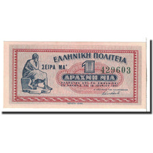 Grecia, 1 Drachma, 1941, KM:317, 1941-06-18, FDS
