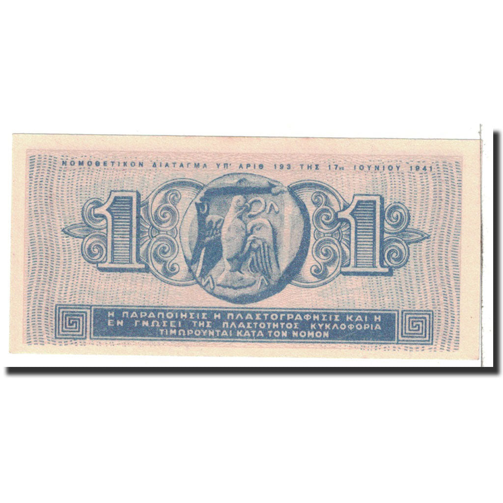 Greece, 1 Drachma, 1941, 1941-06-18, KM:317, UNC(65-70)