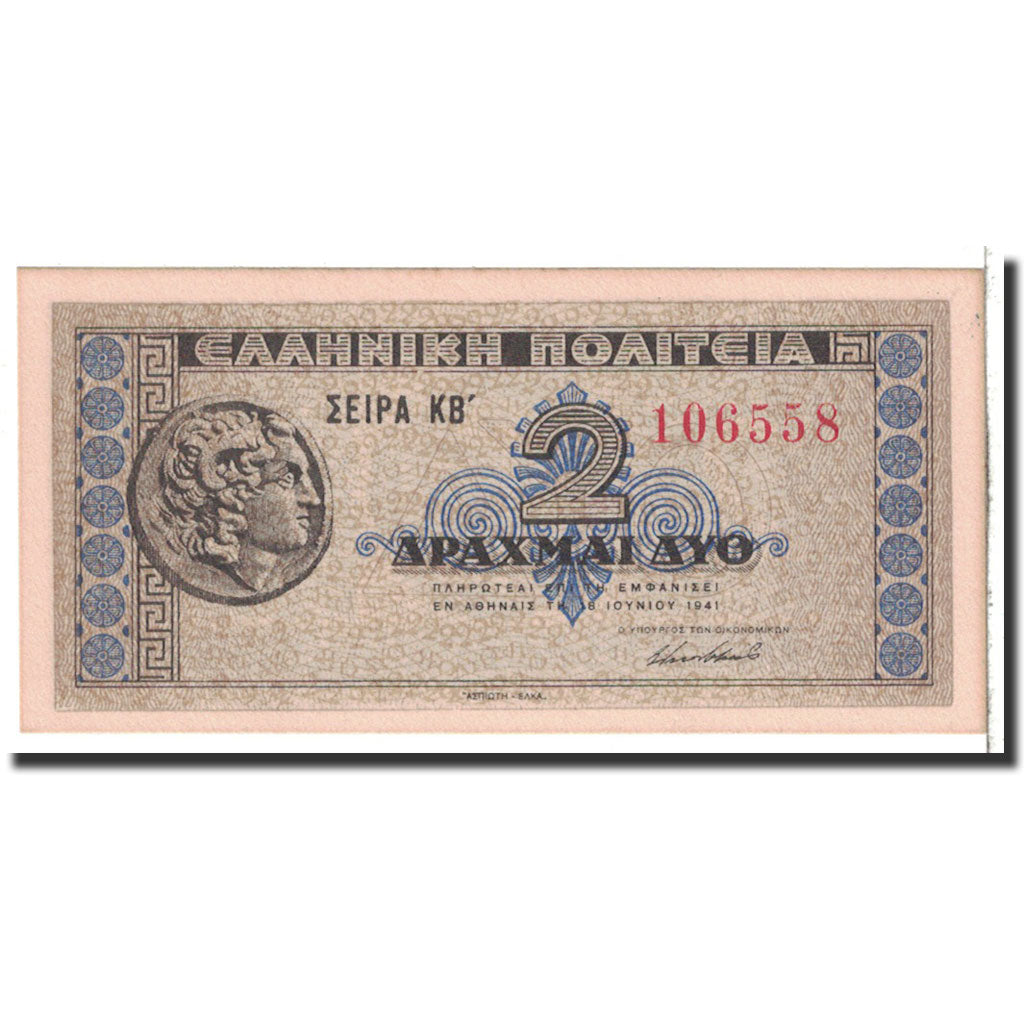 Banknote, Greece, 2 Drachmai, 1941, 1941-06-18, KM:318, UNC(64)