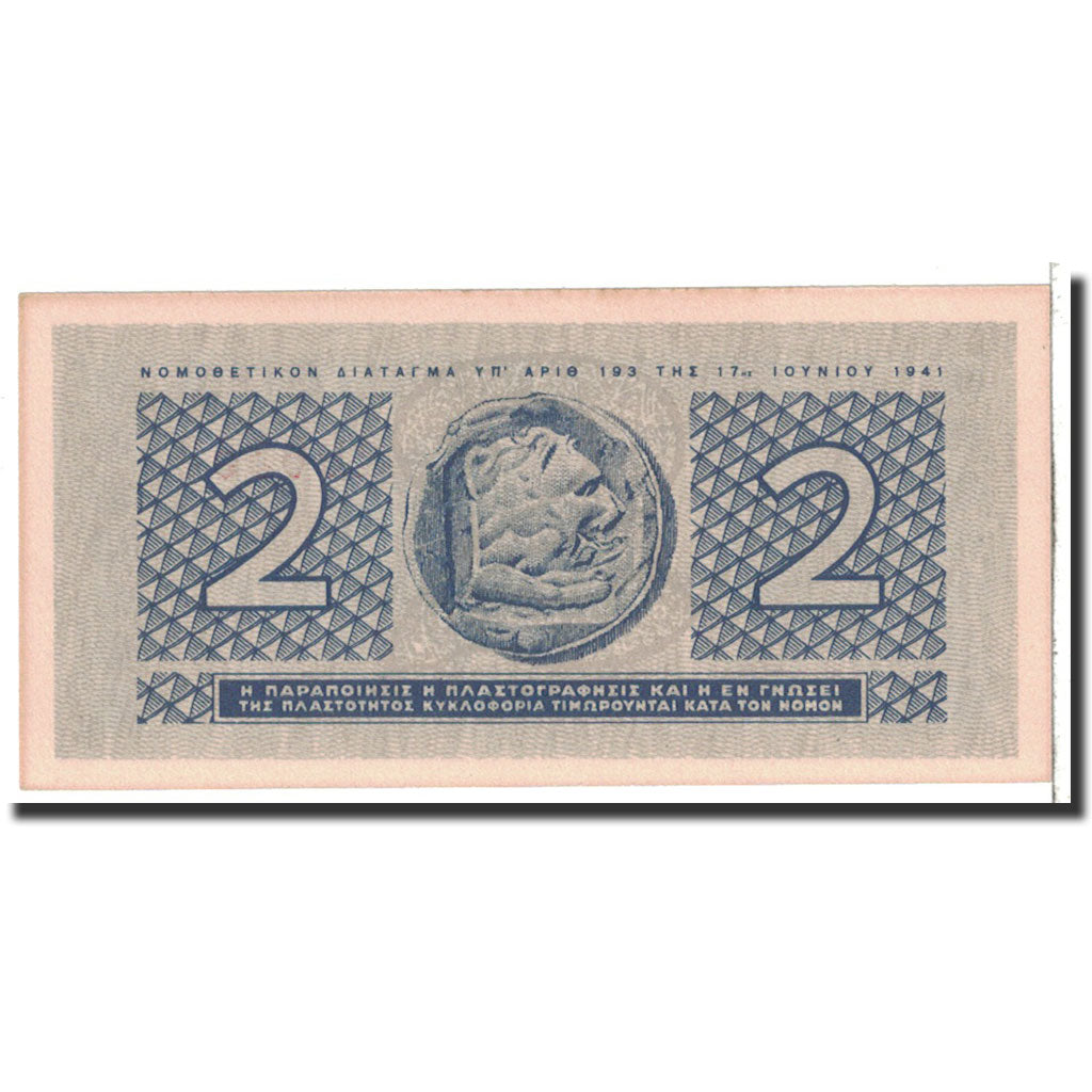Banknote, Greece, 2 Drachmai, 1941, 1941-06-18, KM:318, UNC(64)