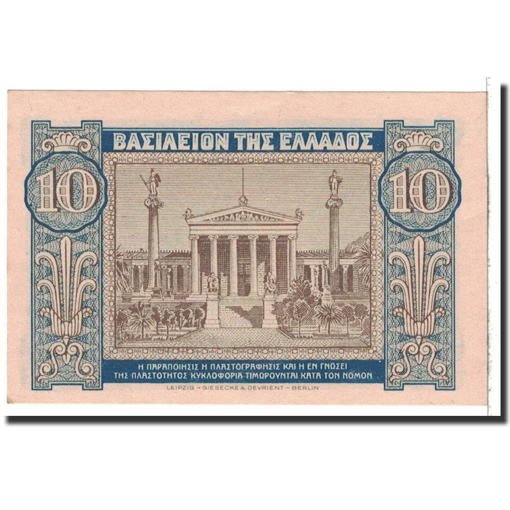 Banknote, Greece, 10 Drachmai, 1940, 1940-04-06, KM:314, AU(55-58)