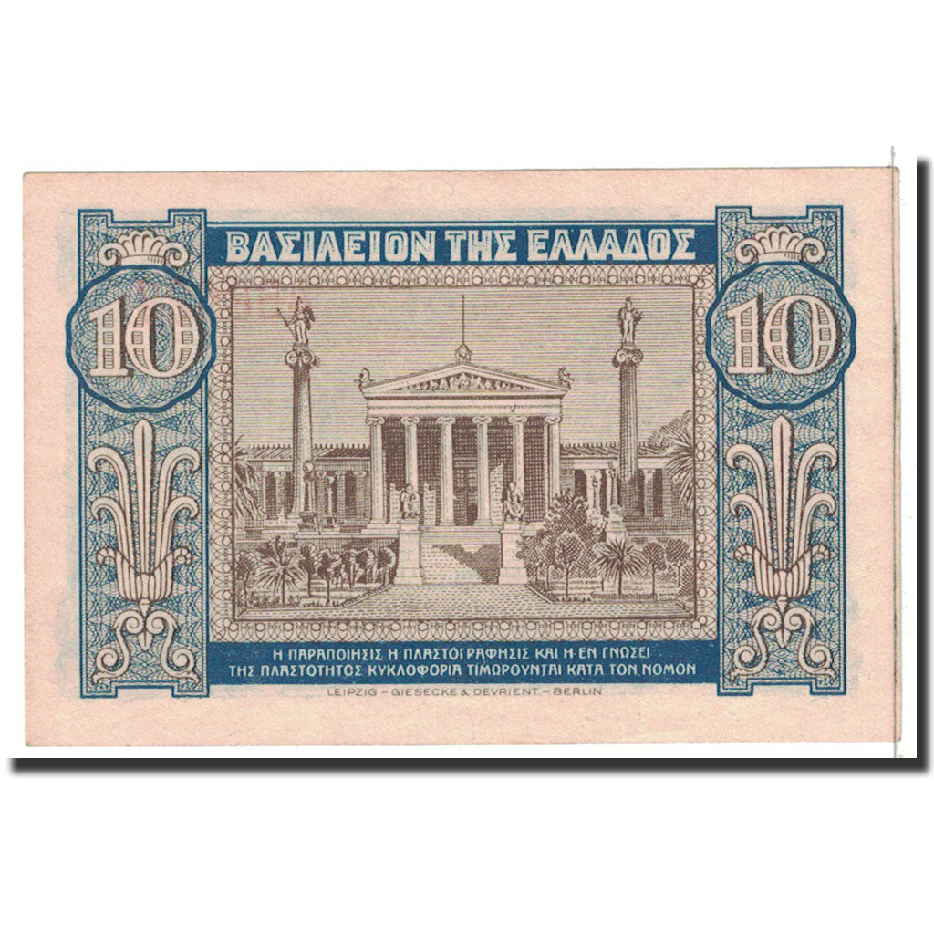 Banknote, Greece, 10 Drachmai, 1940, 1940-04-06, KM:314, UNC(64)