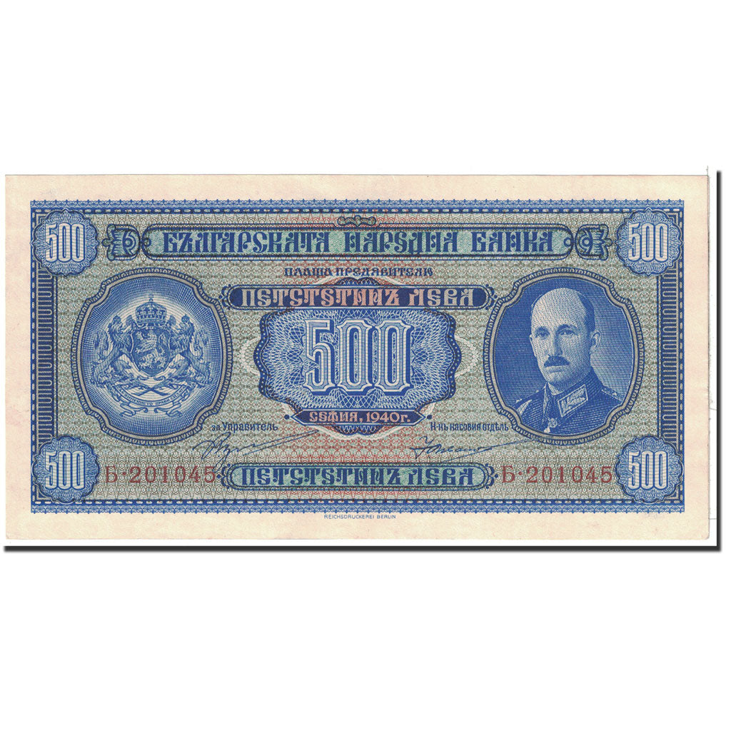 Banknote, Bulgaria, 500 Leva, 1940, Undated, KM:58a, UNC(63)