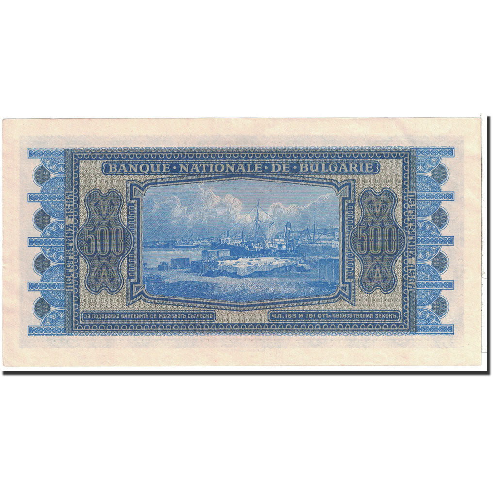 Banknote, Bulgaria, 500 Leva, 1940, Undated, KM:58a, UNC(63)