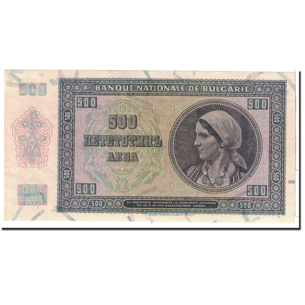 Bulgarie, 500 Leva, 1942, KM:60a, SPL