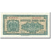 Biljet, Bulgarije, 250 Leva, 1948, 1948, KM:76a, SPL+