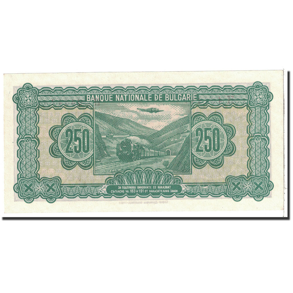 Banknote, Bulgaria, 250 Leva, 1948, 1948, KM:76a, UNC(64)