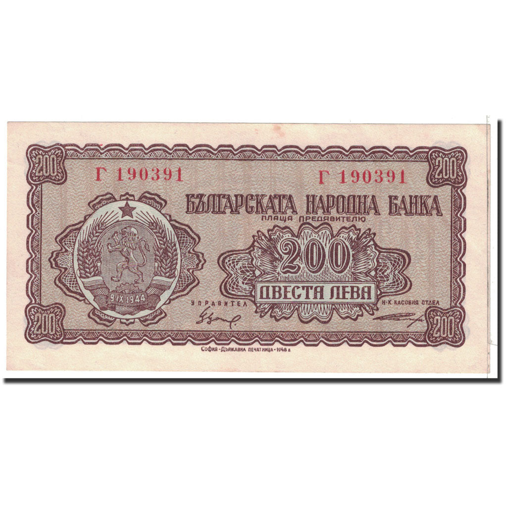 Bulgaria, 200 Leva, 1948, KM:75a, UNC(63)