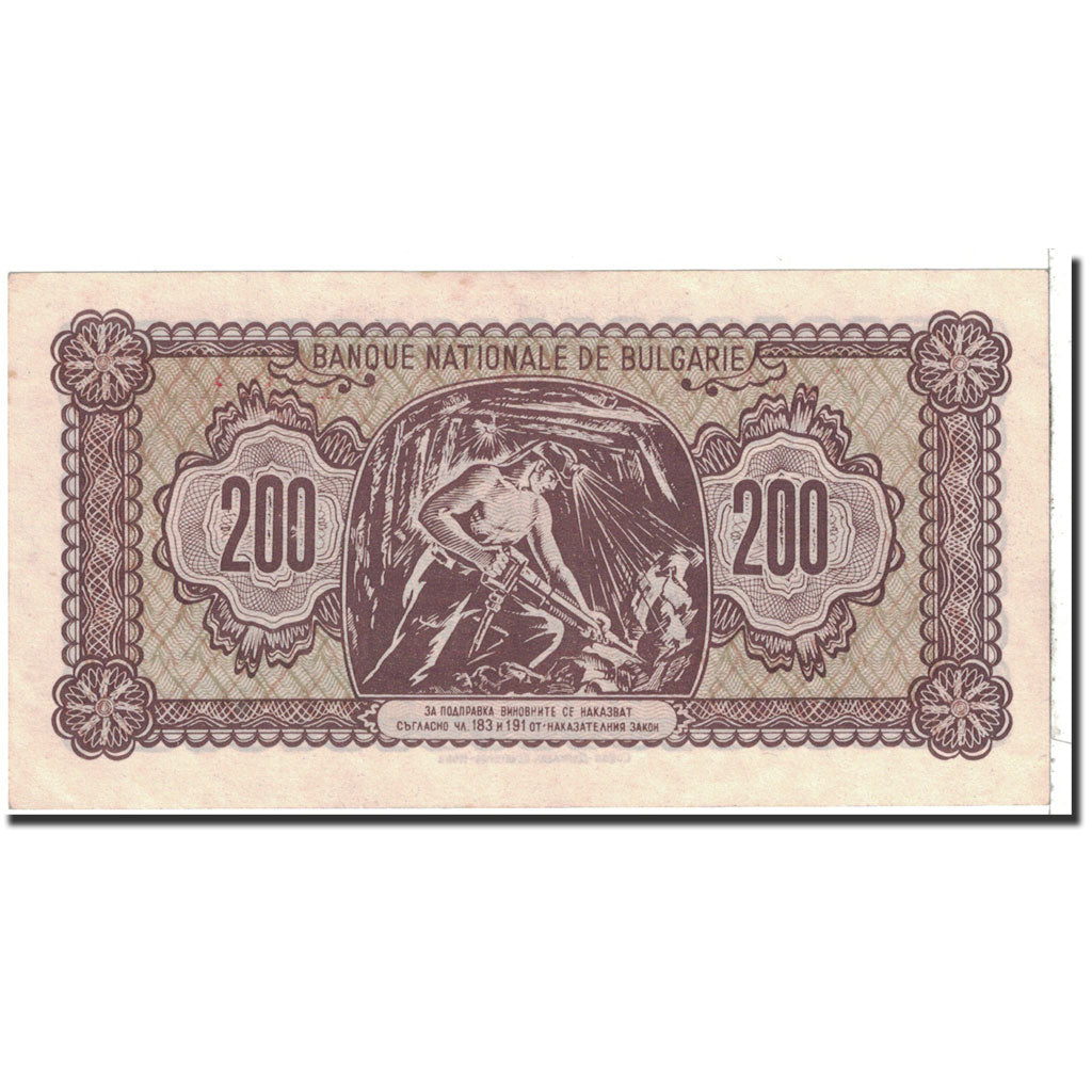 Bulgaria, 200 Leva, 1948, KM:75a, UNC(63)