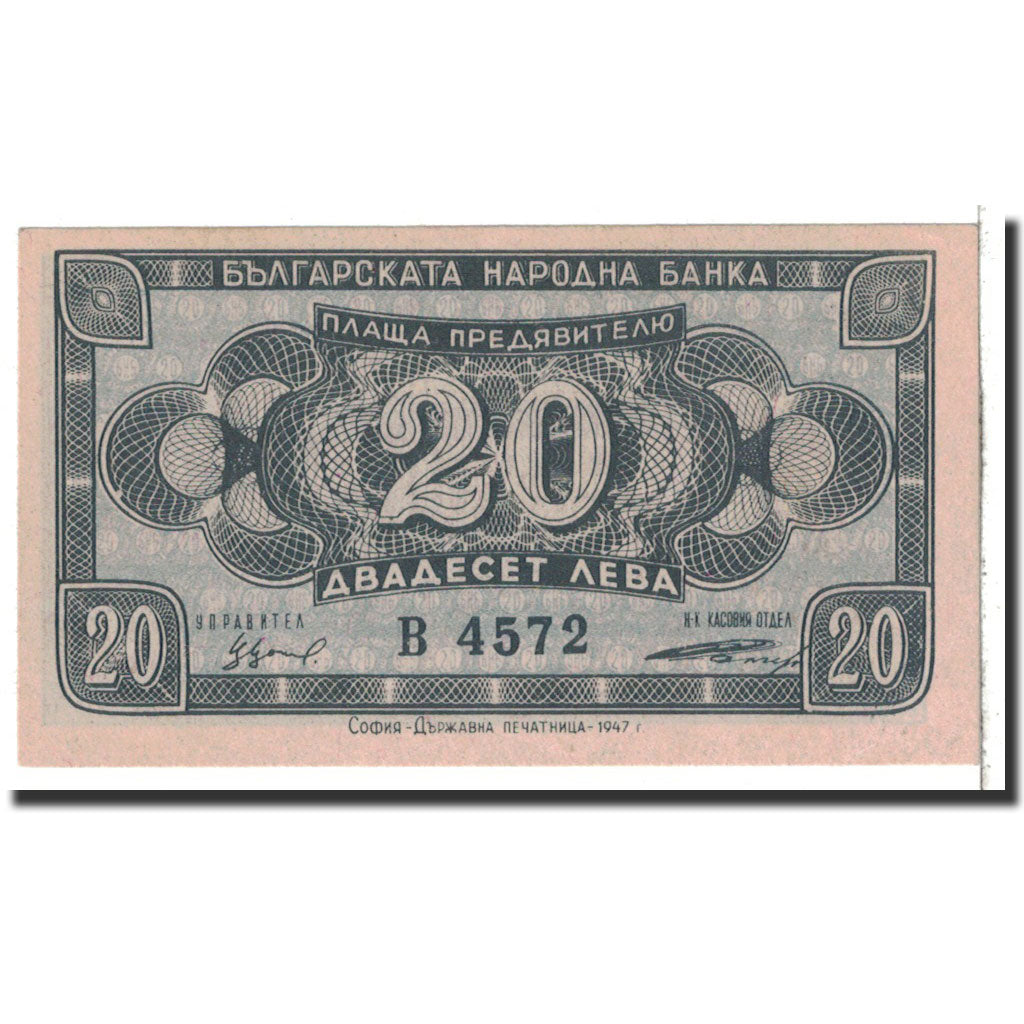 Bulgaria, 20 Leva, 1947, KM:74a, UNC(63)