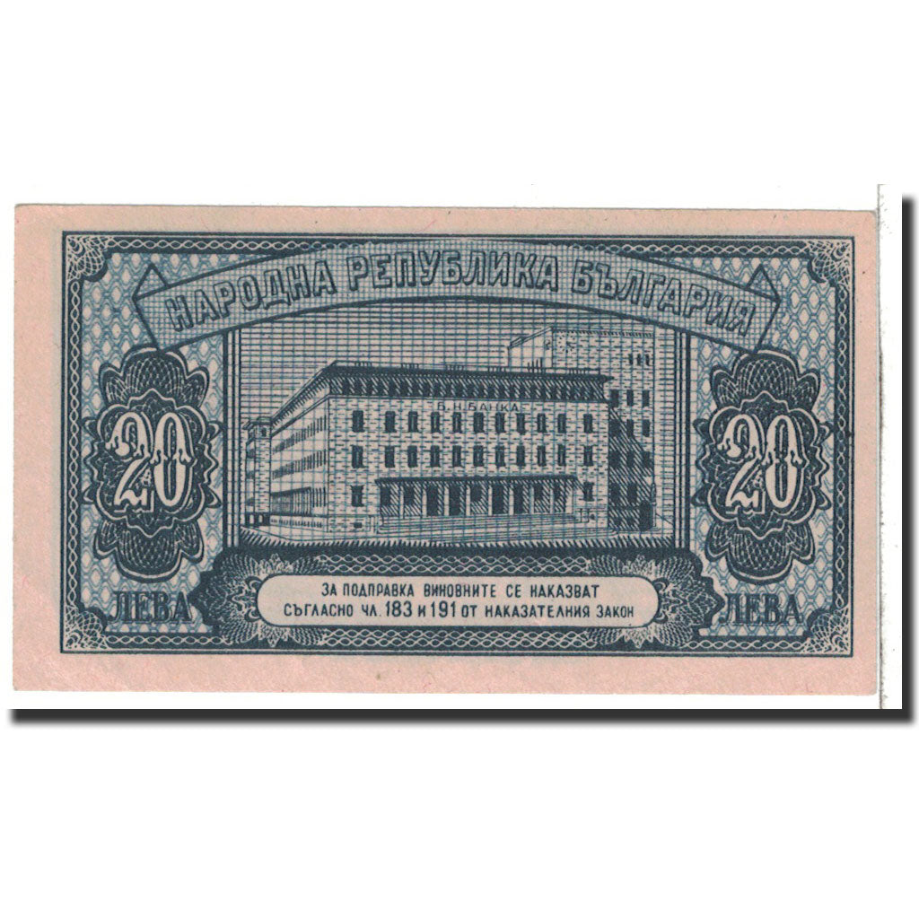Bulgaria, 20 Leva, 1947, KM:74a, UNC(63)