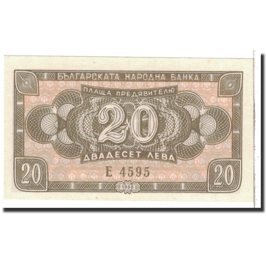 Banknote, Bulgaria, 20 Leva, 1950, Undated, KM:79a, UNC(65-70)