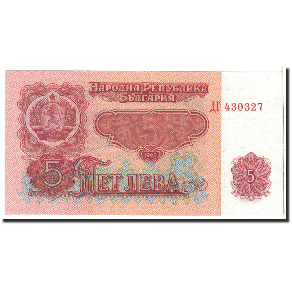 Bulgaria, 5 Leva, 1962, KM:90a, UNC(65-70)