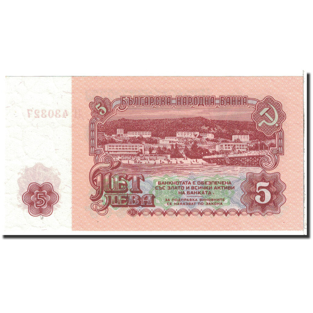 Bulgaria, 5 Leva, 1962, KM:90a, UNC(65-70)