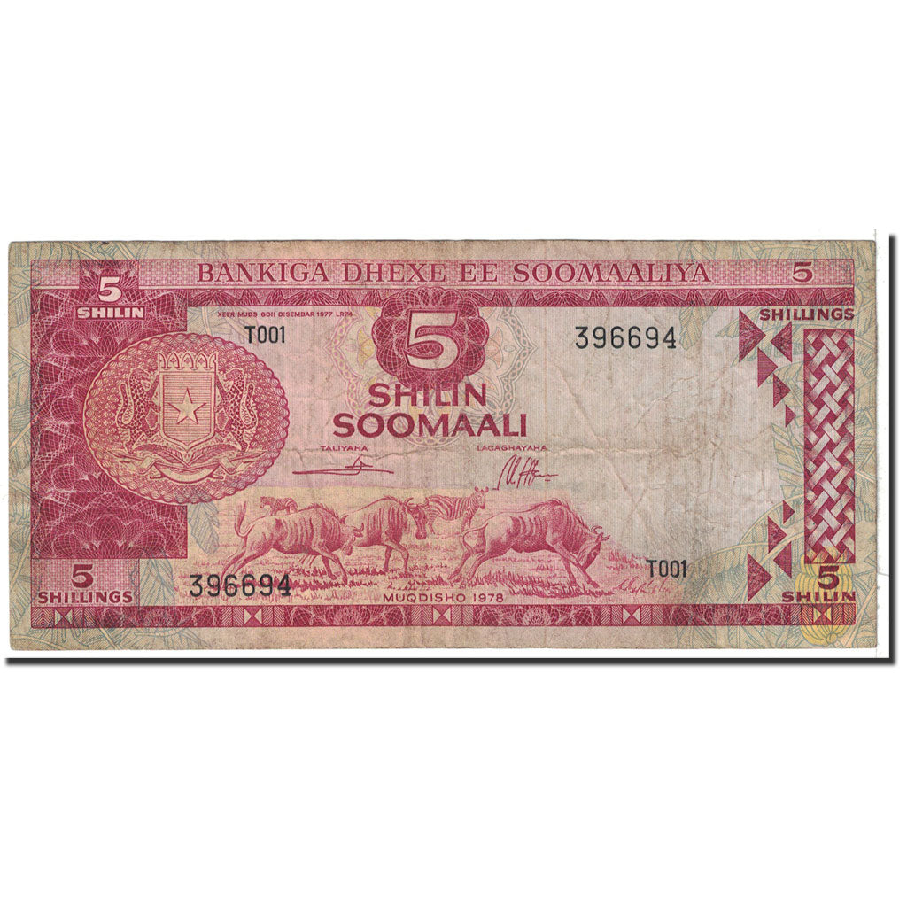 Somalia, 5 Shilin = 5 Shillings, 1978, KM:21, VF(20-25)