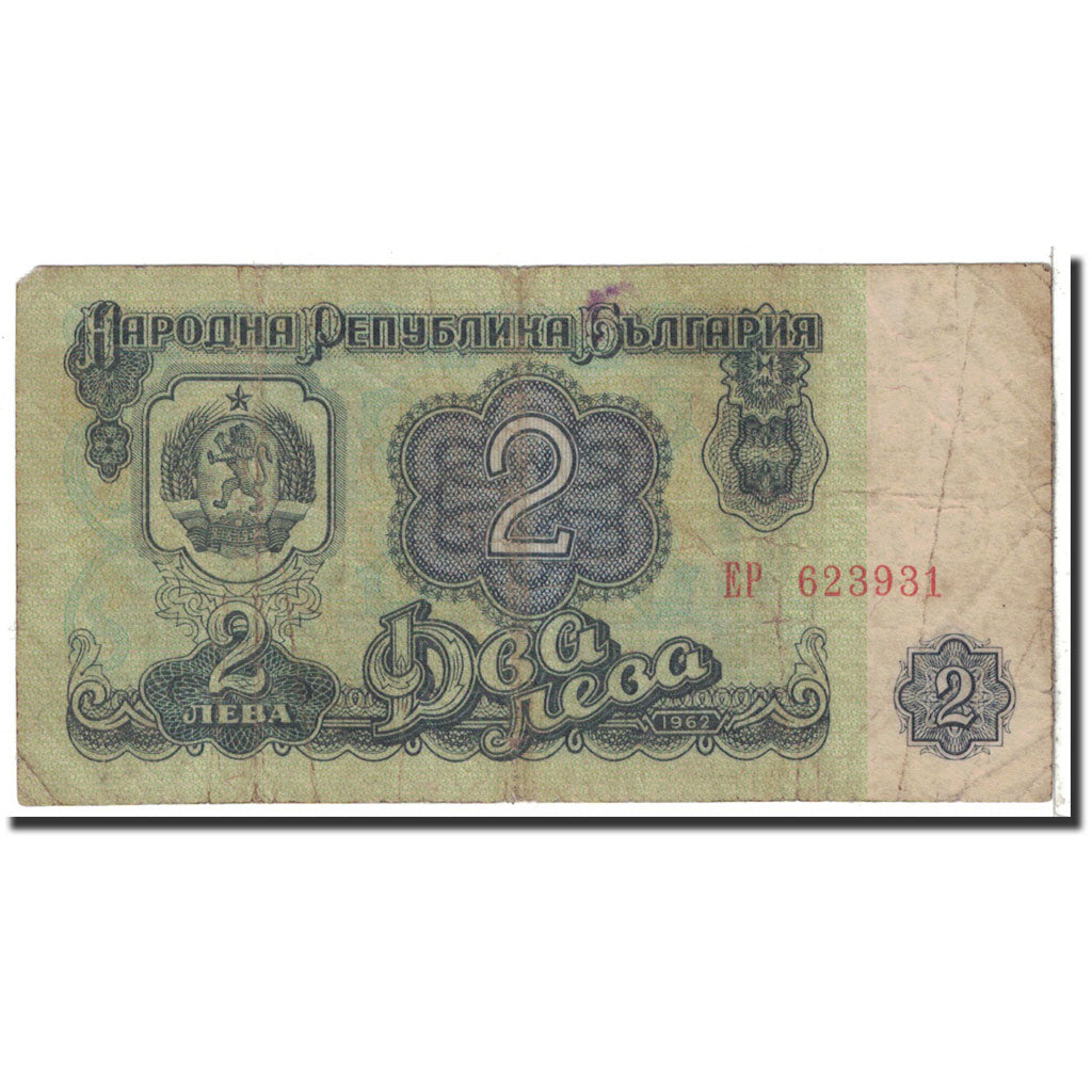 Banknote, Bulgaria, 2 Leva, 1962, Undated, KM:89a, VG(8-10)