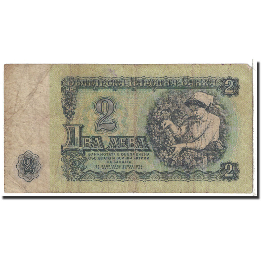 Banknote, Bulgaria, 2 Leva, 1962, Undated, KM:89a, VG(8-10)