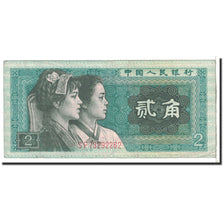 Banknote, China, 2 Jiao, 1980, Undated, KM:882a, VF(20-25)
