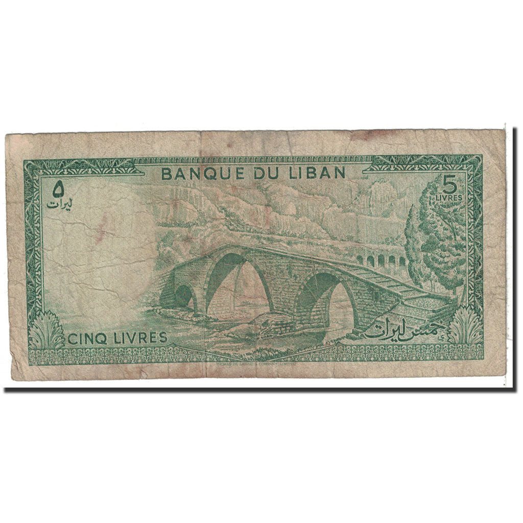 Lebanon, 5 Livres, 1968, KM:62a, VG(8-10)