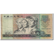 China, 50 Yuan, 1980, KM:888a, EF(40-45)