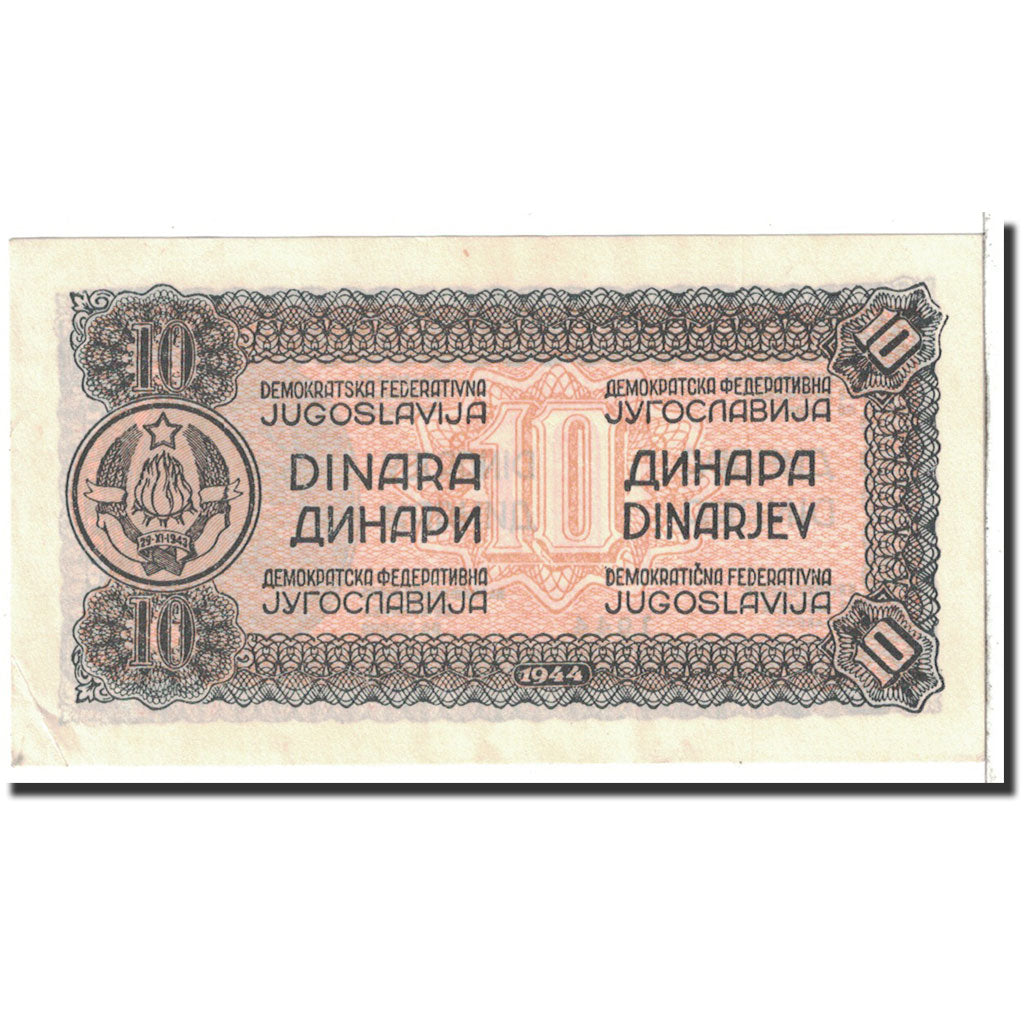 Banknote, Yugoslavia, 10 Dinara, 1944, Undated, KM:50a, UNC(63)