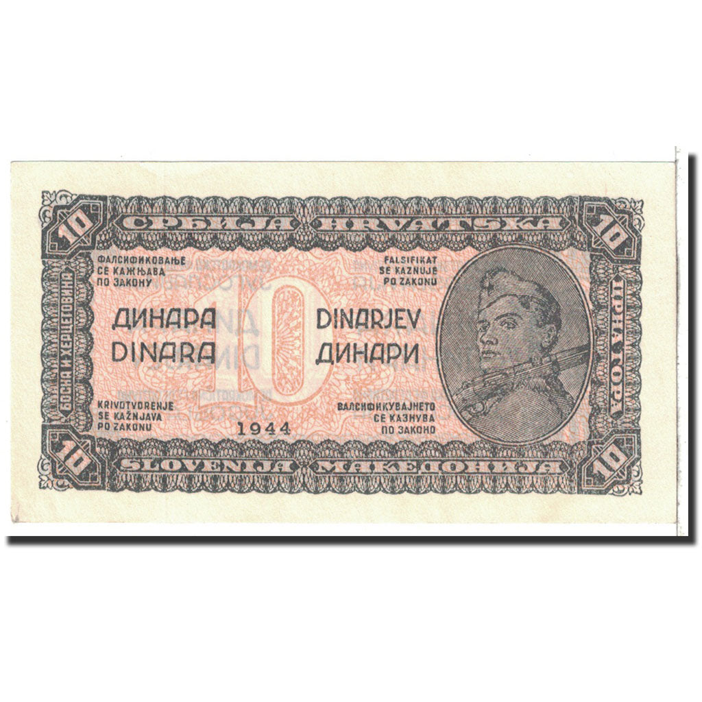 Banknote, Yugoslavia, 10 Dinara, 1944, Undated, KM:50a, UNC(65-70)