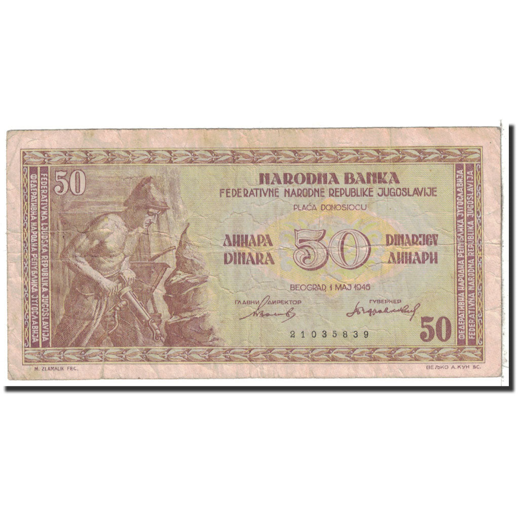 Banknote, Yugoslavia, 50 Dinara, 1946, 1946-05-01, KM:64a, VF(20-25)