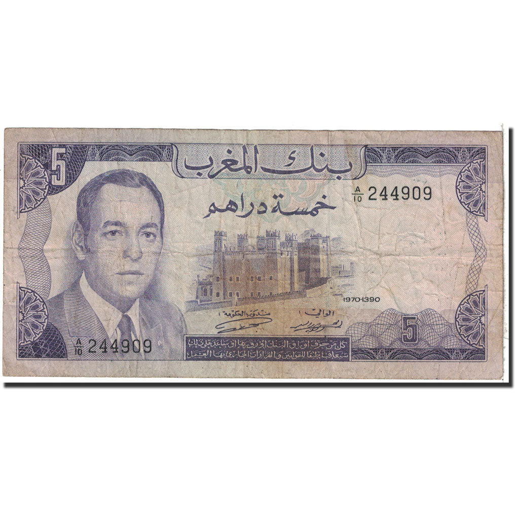 Morocco, 5 Dirhams, 1970, KM:56a, EF(40-45)