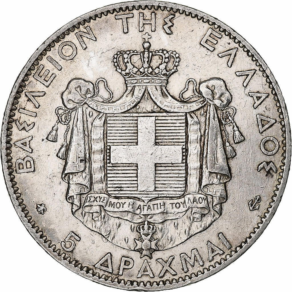 Greece, George I, 5 Drachmai, 1876, Paris, Silver, EF(40-45), KM:46