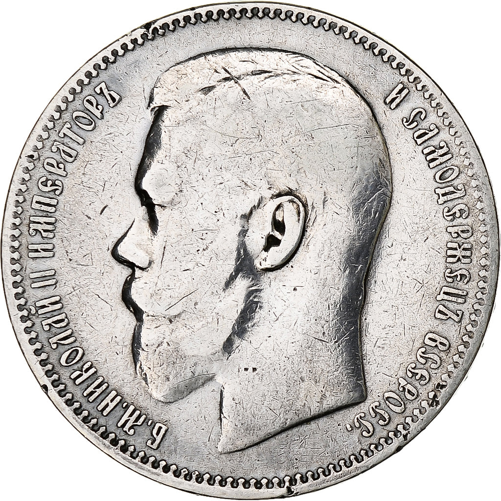 Russie, Nicholas II, Rouble, 1897, St. Petersburg, Argent, TB, KM:59.3
