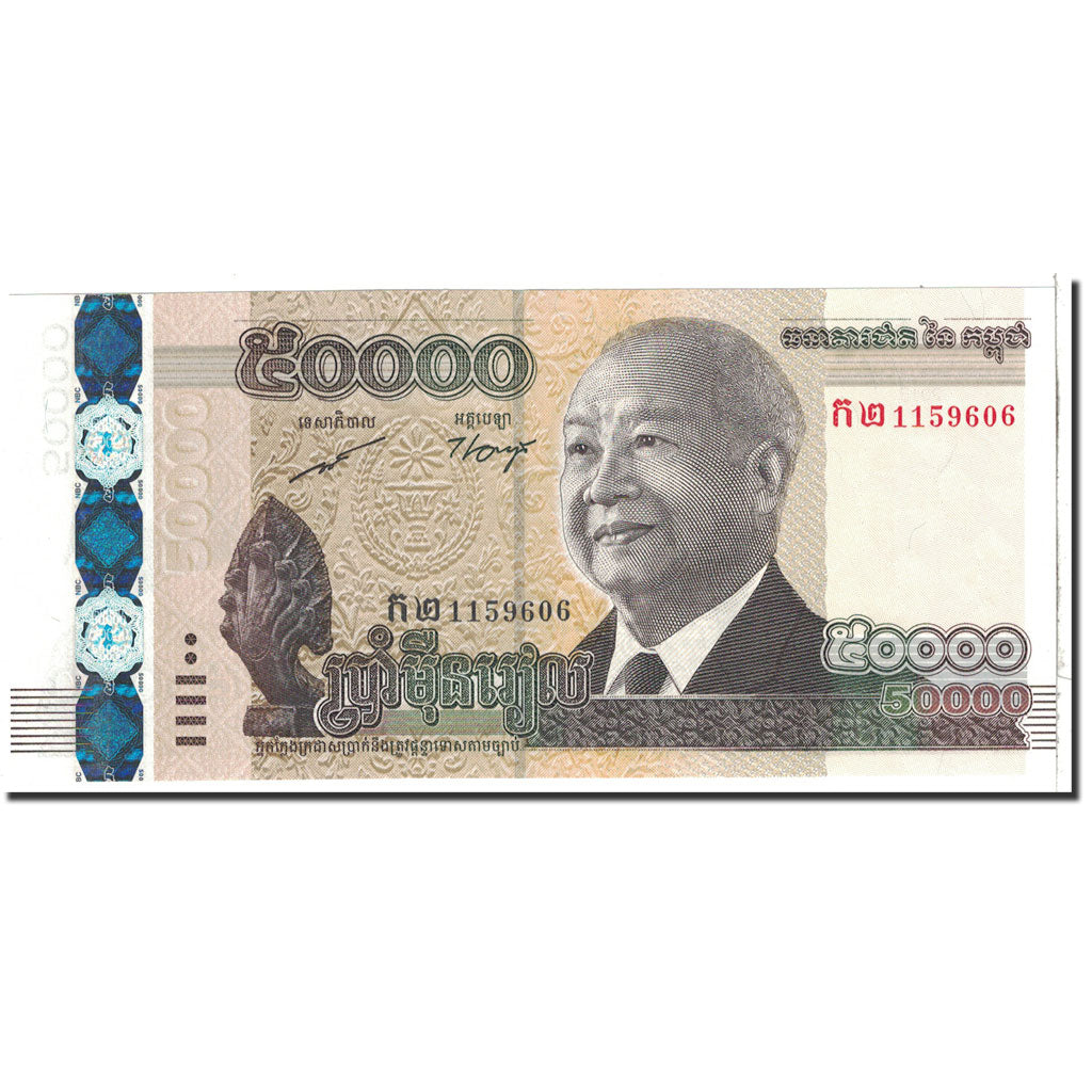 Cambodge, 50,000 Riels, 2013, KM:61a, NEUF