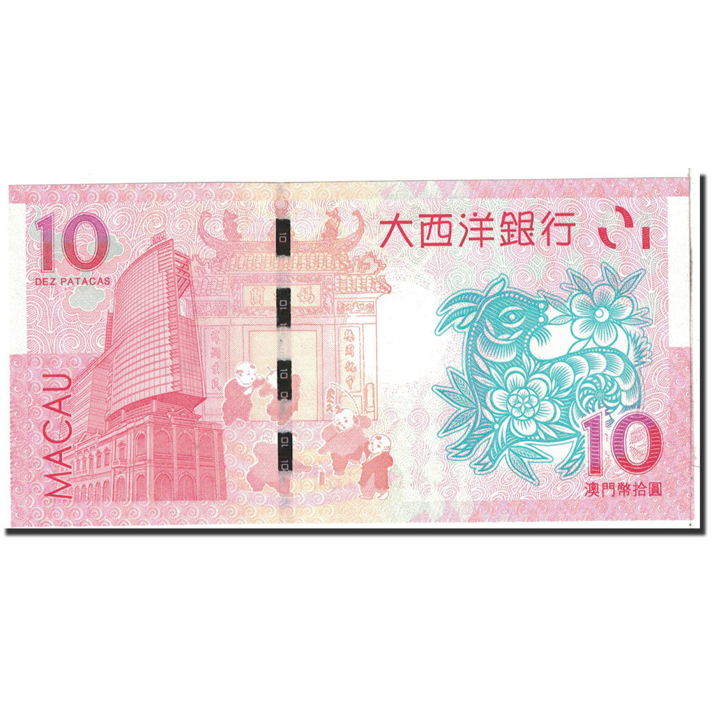 Banknote, Macau, 10 Patacas, 2015, 2015-01-01, KM:New, UNC(65-70)