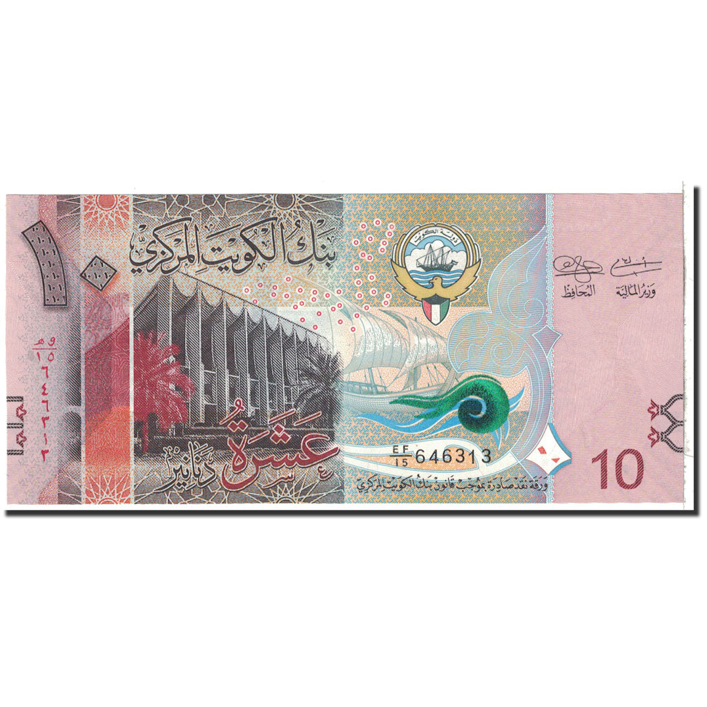 Banknot, Kuwejt, 10 Dinars, 2014, Undated, KM:New, UNC(65-70)